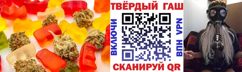 Печенье с ТГК марихуана  Купить где  Тарко-Сале 