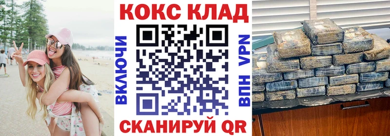 КОКАИН Боливия  Купить где  Тарко-Сале 