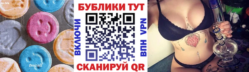 Купить где  Тарко-Сале  Экстази louis Vuitton 