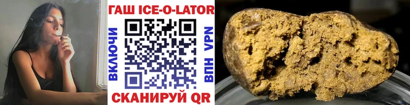 Купить где  Тарко-Сале  ГАШИШ hashish 