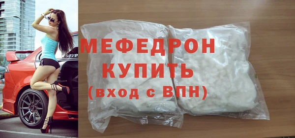 соль ск Бугульма