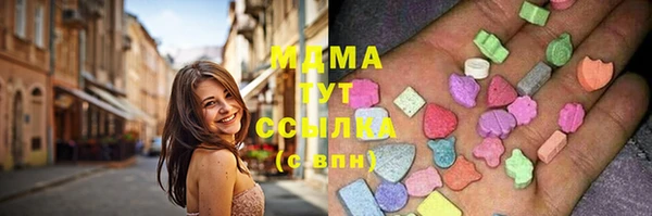 MDMA Бронницы