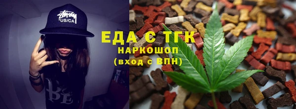 бутик Богородицк