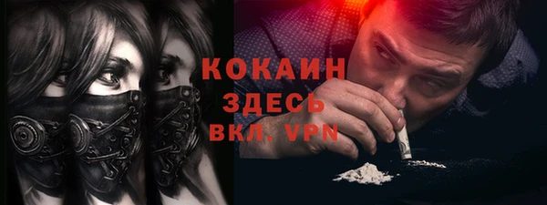 круглые Бородино