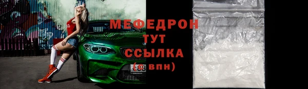 MDMA Premium VHQ Богданович