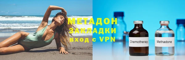 MDMA Premium VHQ Богданович