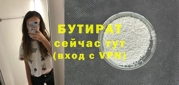 бутик Богородицк