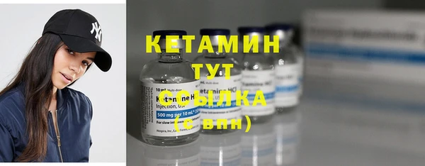 MDMA Premium VHQ Богданович