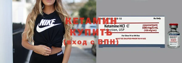 круглые Бородино