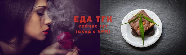 круглые Бородино