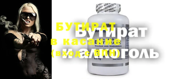 соль ск Бугульма