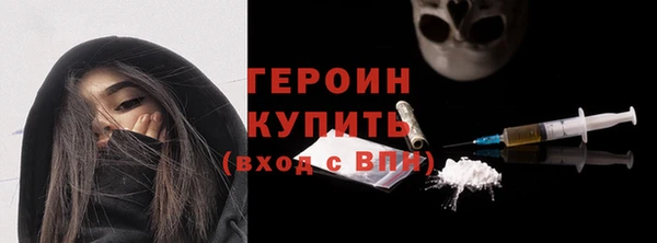 бутик Богородицк