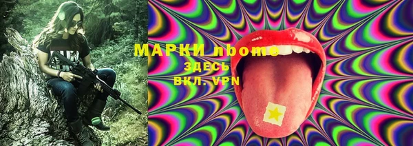 MDMA Бронницы