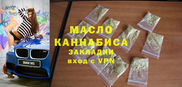 дмт Богородск
