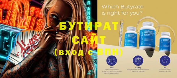 бутик Богородицк