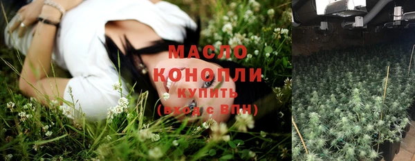 MDMA Бронницы