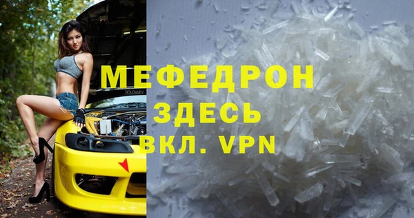MDMA Premium VHQ Богданович
