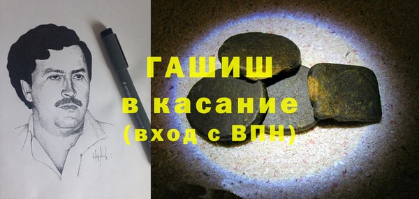 бутик Богородицк