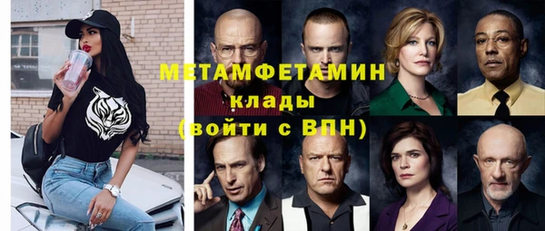 бутик Богородицк