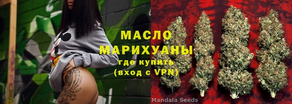 соль ск Бугульма