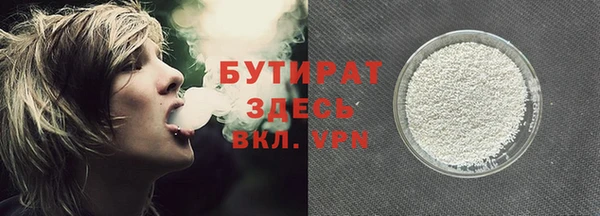 бутик Богородицк