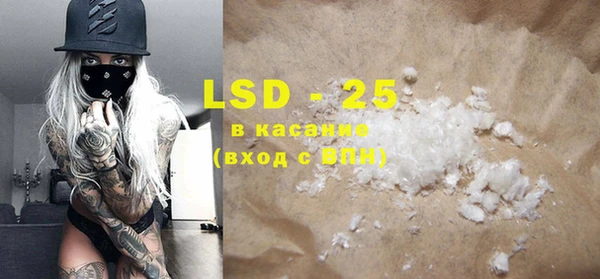 MDMA Бронницы