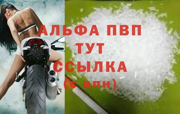 круглые Бородино