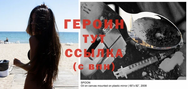 дмт Богородск