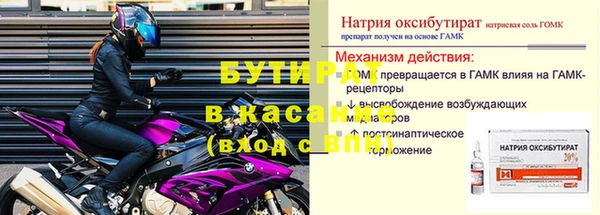 MDMA Бронницы