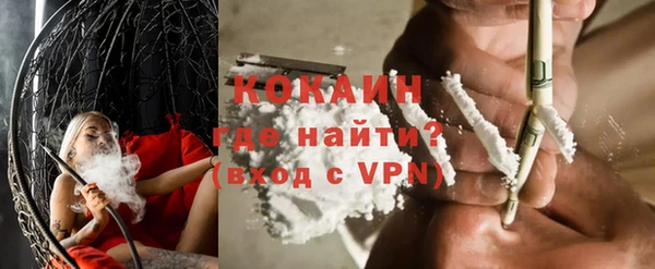 MDMA Бронницы