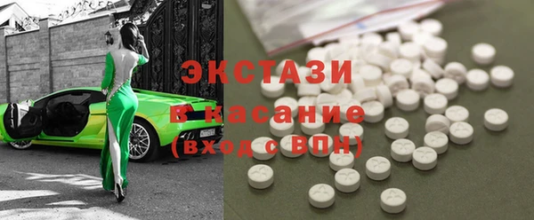 MDMA Premium VHQ Богданович