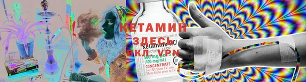 MDMA Бронницы