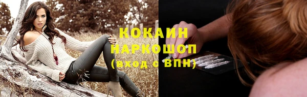 бутик Богородицк