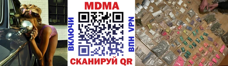 MDMA молли  Купить закладки  Тарко-Сале 