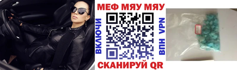 Купить  Тарко-Сале  МЕФ VHQ 